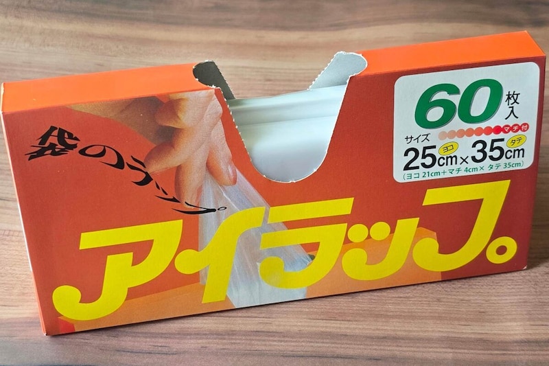 蒸しパン