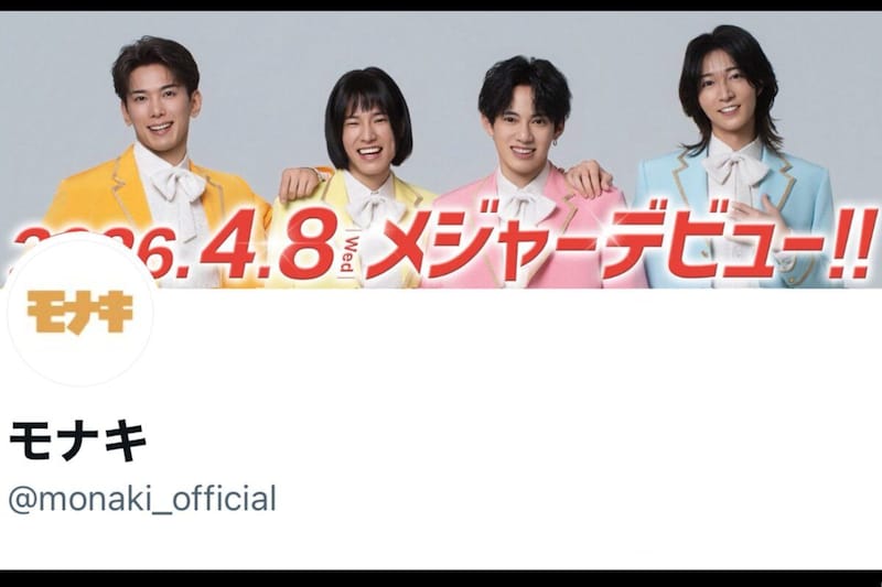 モナキX