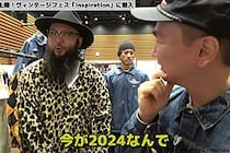 かまいたち動画に映り込んだ“3人のイケメン”にファン騒然　「本人？」「オーラすごい」