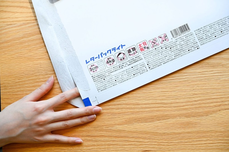 日本郵便おすすめ、レターパックの「綺麗な開け方」が最強だった カッター無しでここまで綺麗に…