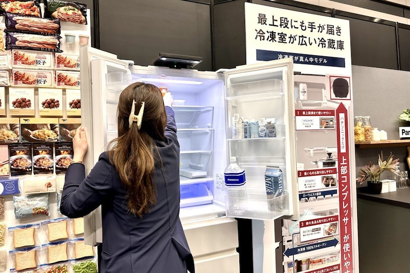 Panasonic　パナソニック　冷凍庫