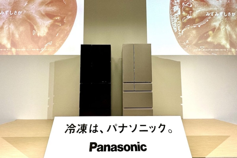Panasonic　パナソニック　冷凍庫