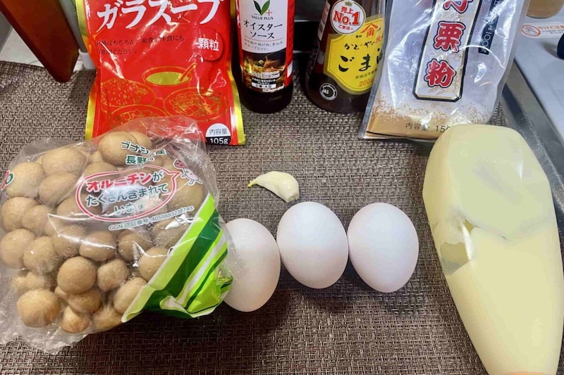 とろたましめじ