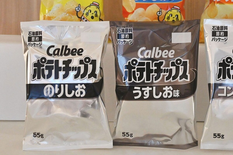 カルビー『ポテトチップス』
