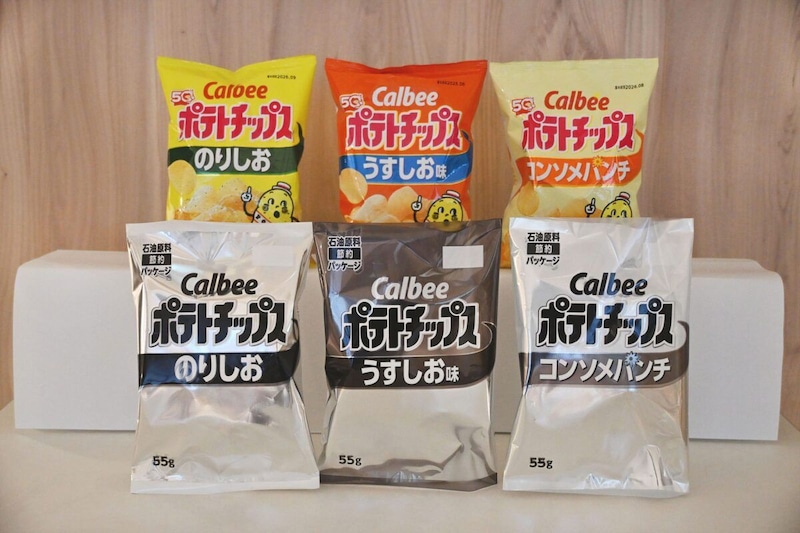 カルビー『ポテトチップス』