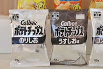 白黒になったポテトチップス、なぜか「ポテト坊や」も消えてユーザー困惑　カルビーに消失の理由を聞いた