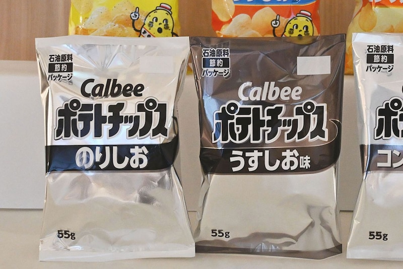 白黒になったポテトチップス、なぜか「ポテト坊や」も消えてユーザー困惑　カルビーに消失の理由を聞いた