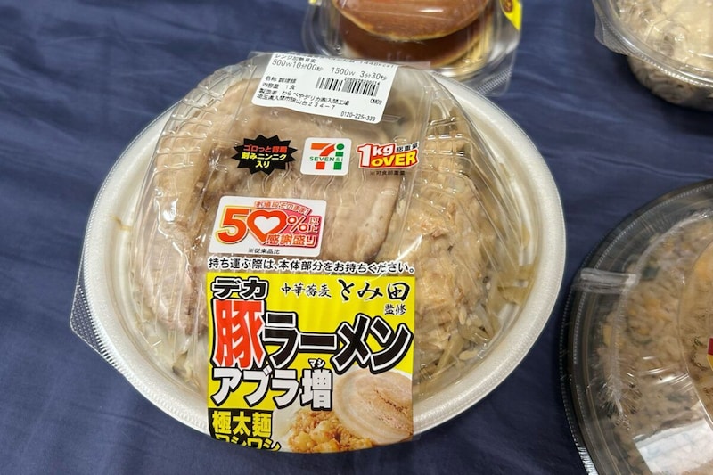 セブン‐イレブンの感謝盛り