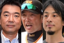 ひろゆき氏、橋下徹氏ら著名人、阿部前監督の“辞任撤回”求む声も…　「マジでどうにかしてる」厳しい切実な理由