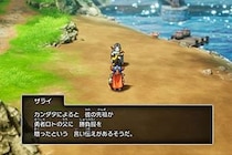 『ドラクエ』伝説の勇者・オルテガ、覆面パンツ姿の理由が公式に判明　「37年ぶりの伏線回収」と話題に…