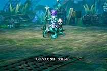 『ドラクエ2』リメイク、沈没船と幽霊船を勘違いして詰むプレイヤー続出　気付かず挑み続ける勇者も…