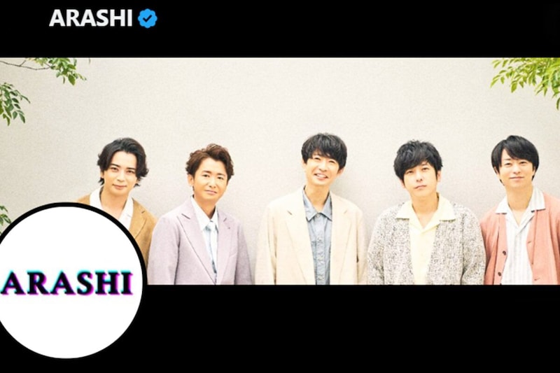 嵐officialX