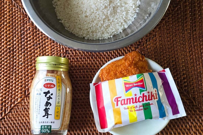 ファミチキとなめたけの炊き込みご飯