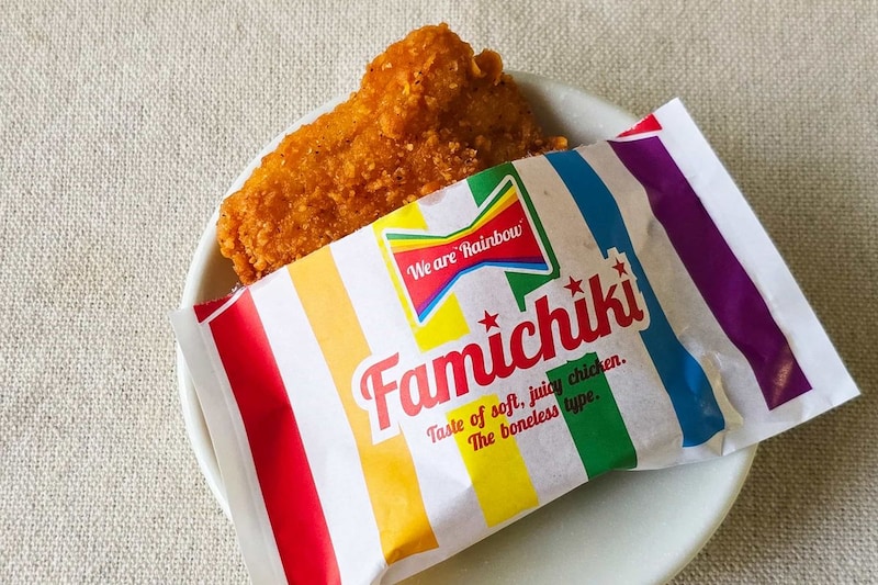 ファミチキを炊飯器に丸ごと投入　一流シェフ考案の「炊き込みご飯」がスゴかった