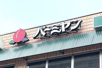 バーミヤンの人気メニュー“トップ3”に仰天　小峠英二は定番と予想も…「全然ダメだった」