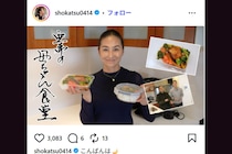 清原和博氏の元妻・亜希、台風被害で“絶望的”と感じたこと　「野球グラウンドが半年間…」