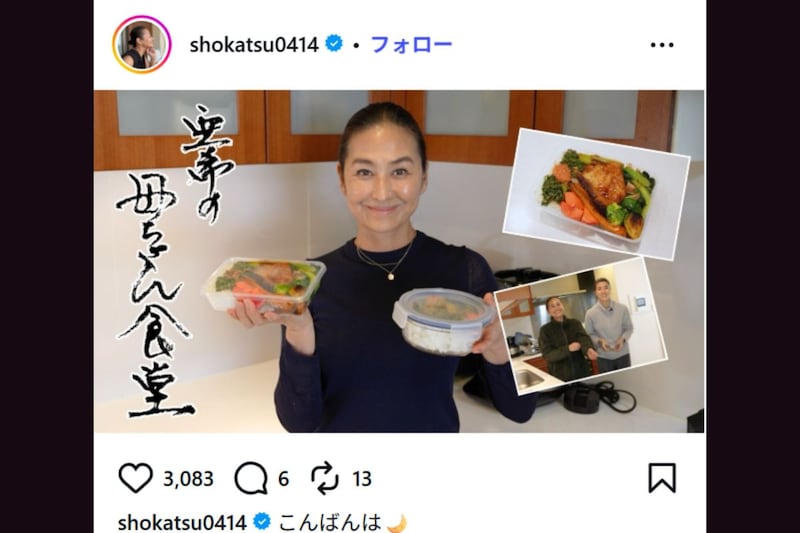清原和博氏の元妻・亜希、台風被害で“絶望的”と感じたこと　「野球グラウンドが半年間…」