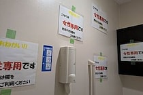 女子トイレを何度も利用する男性に店がブチ切れ　怒涛の長文張り紙に「素晴らしい」と称賛相次ぐ