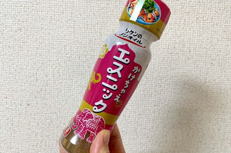 かけるだけで何でもエスニック味に　リケンのドレッシングが便利すぎた