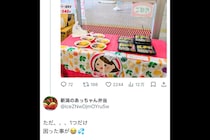 弁当200個“無断キャンセル”新潟の弁当店、今度は「商売道具」を盗まれる被害…　「返して下さい」訴え