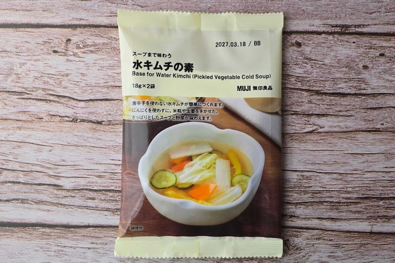 水キムチの素