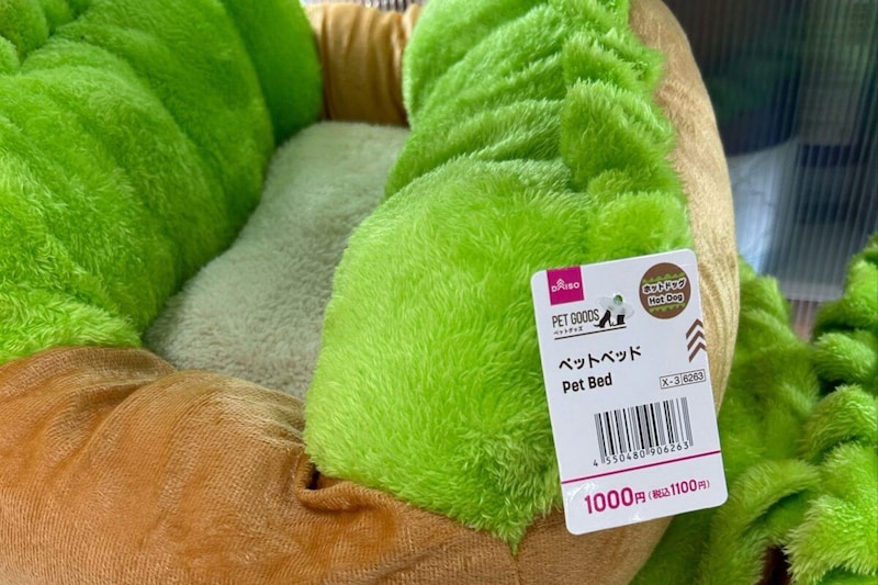 DAISO「ペットベッド（ホットドッグ）」