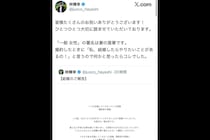 妻が「結婚したらやりたいことがあるの」→署名4文字に反響　「天才すぎて最高に推せる」「奥様お茶目」