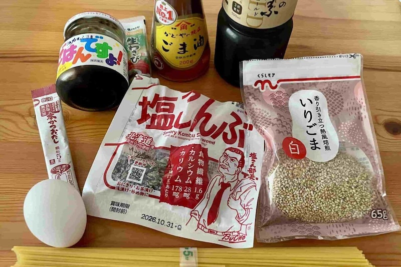 海苔わさびパスタ