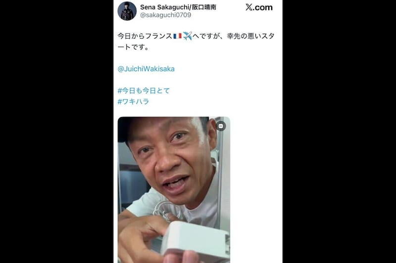 阪口晴南X