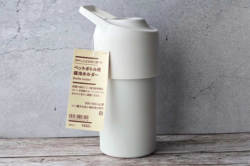 ペットボトル用保冷ホルダー