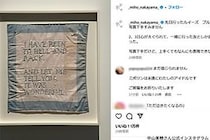 中山美穂さん、インスタ“最後の投稿”に悲しみの声殺到　死去前日に「すみません…」