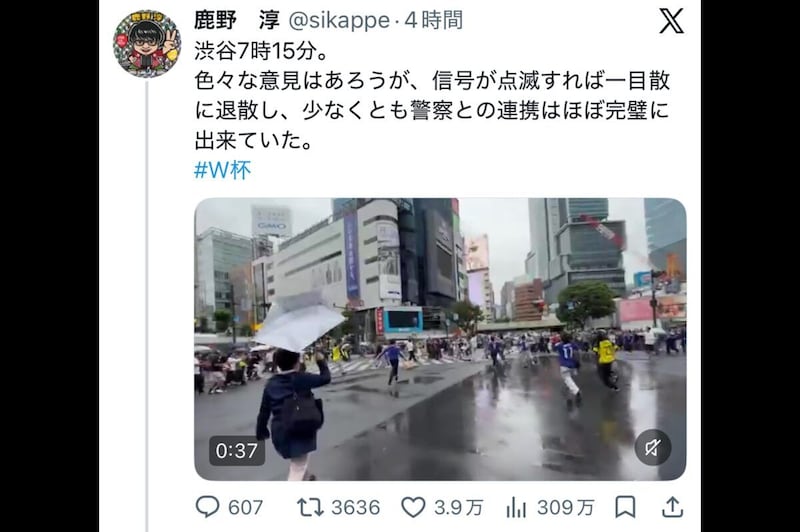 鹿野淳X