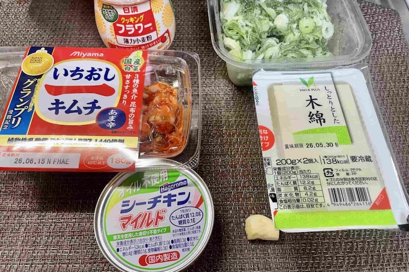 豆腐チヂミ