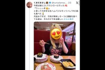くまだまさし、金髪＆ピースする娘の写真公開　「年齢」明かし驚きの声「5歳くらいだと…」「ビックリ」