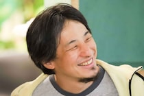 ひろゆき氏、年収1億円で住んでた「リアル家賃」は…　予想の半額以下に「意外」の声