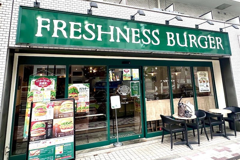 フレッシュネスバーガー　照り焼きバーガー