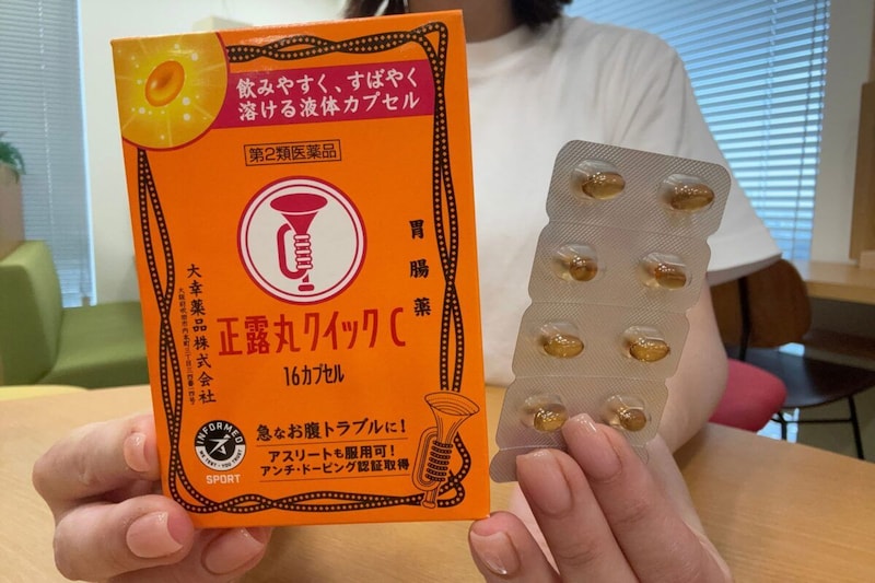 『正露丸クイックC』
