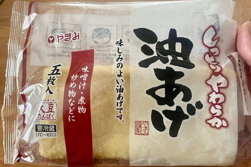 油揚げと卵で作る「タルタルおつまみ」が最高　詰めて焼くだけでボリューム満点