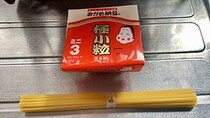 リュウジの「麻薬納豆パスタ」が究極の美味しさで感動…　ワンパンで簡単すぎ