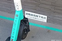 街中で遭遇したLUUP、とんでもない駐車位置にギョッとした　「管理が雑すぎる」と怒りの声も…