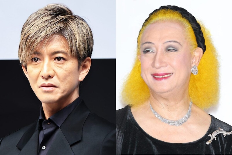 木村拓哉・美輪明宏