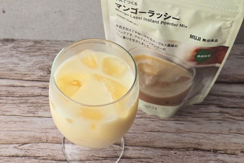 無印良品の「マンゴーラッシー」が手軽すぎる　水と牛乳だけでカレー店の味