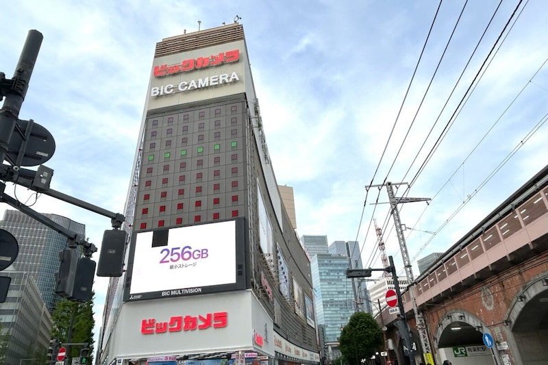 ビックカメラ有楽町店