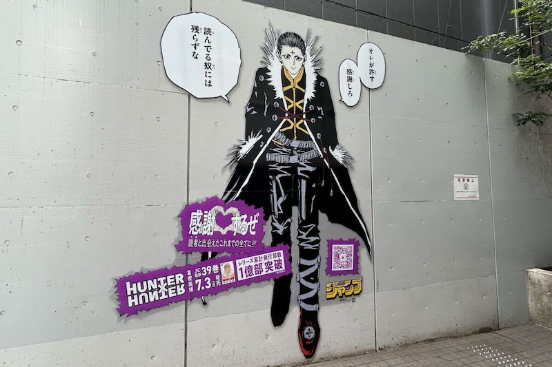 クロロ＝ルシルフル