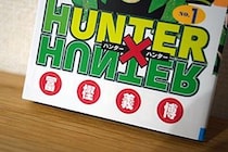 『HUNTER×HUNTER』2年ぶりの新刊、発売日の“意味”に憶測飛び交う　「待って無理」「涙腺崩壊」