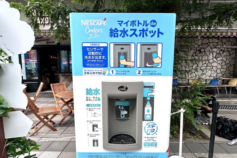 ネスカフェクーラー