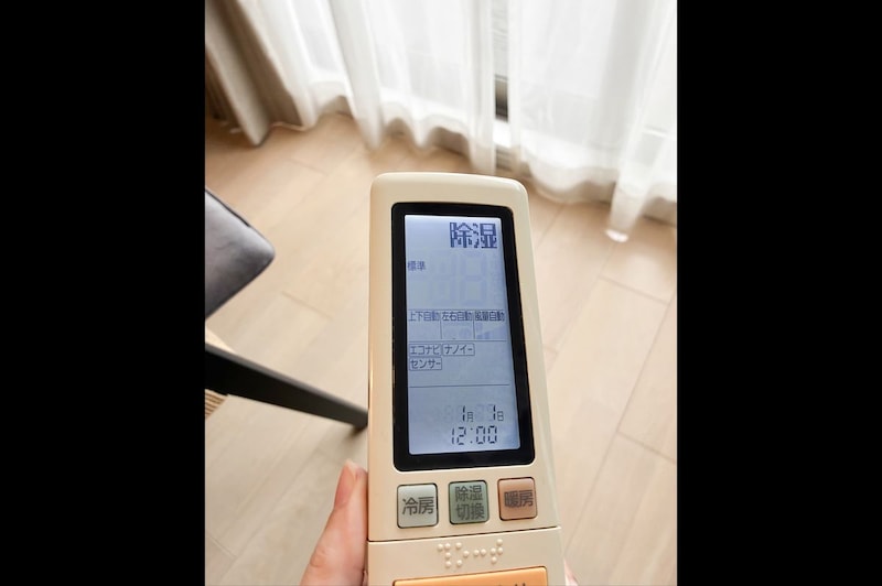 寒くてエアコンつけたり、消したりはもうやめる “コレ”との使い分けで「とても快適になる」