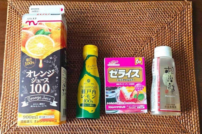 オレンジレモンゼリー