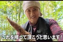 『鉄腕DASH』の“新シーズン”と反響　山口達也氏の動画に「ここにメンバーが集まったら…」