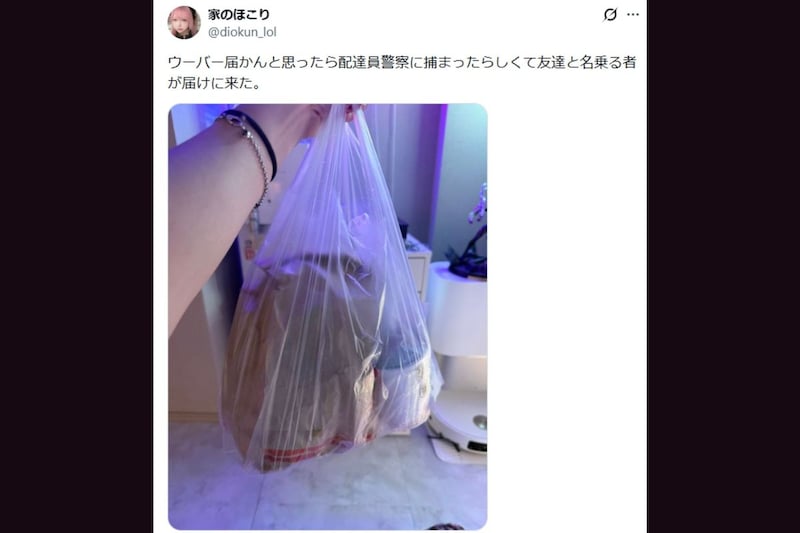 ウーバー頼んだら“配達員じゃない人”が届けに来て…　衝撃事実に「怖すぎる」「そんなことあるの？」